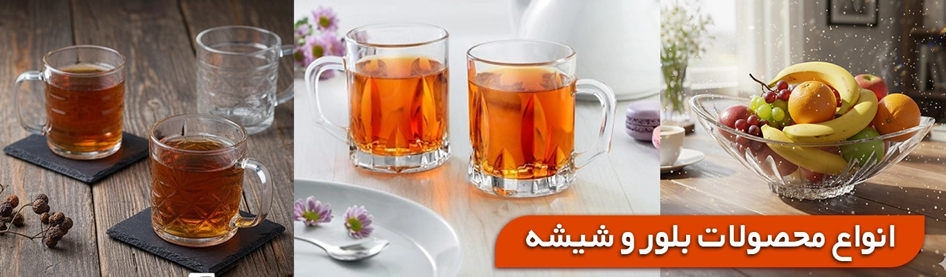 پخش لوازم آشپزخانه عمده صالح اباد