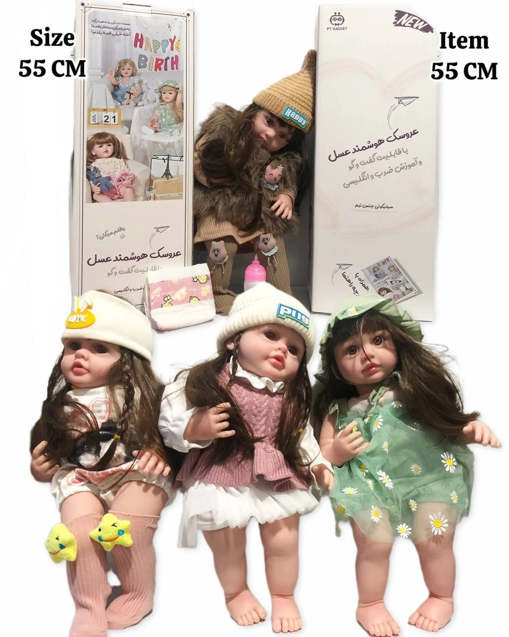 عروسک عسل سخنگو سیلیکونی