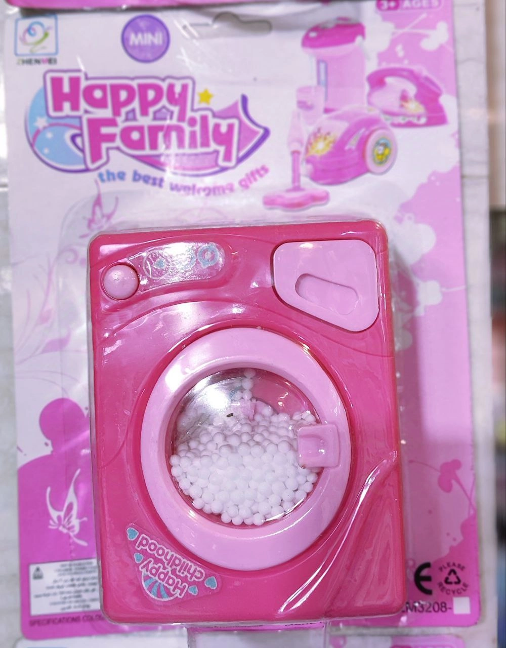 لباسشویی باطریخور رو کارتی خارجی برند happy family بازار صالح اباد