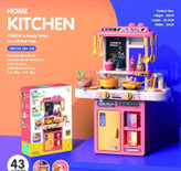 پخش عمده اسباببازی آشپزخانه بزرگ خارجی – آیتم ۸۸۹۲۵۸ | بازار صالحآباد تهران