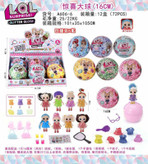 اسباببازی ال و ال توپ سورپرایزی بزرگ | آیتم 6-606 | پخش عمده و تکی بازار صالح اباد