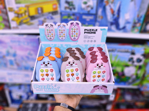 موبایل سگ موزیکال بسته ۱۲ عددی | پخش عمده و تکی | بازار صالحآباد تهران