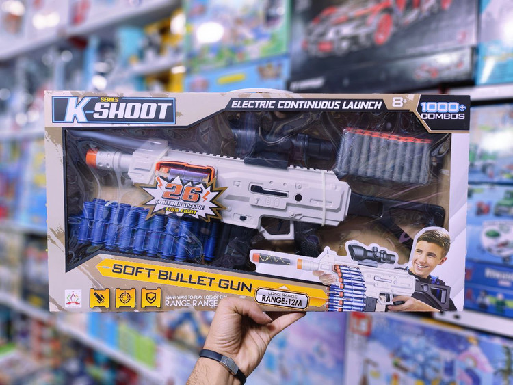 تفنگ تیر ابری شارژی آیتم ۳-۵۶۸ | اسباب بازی صالح آباد