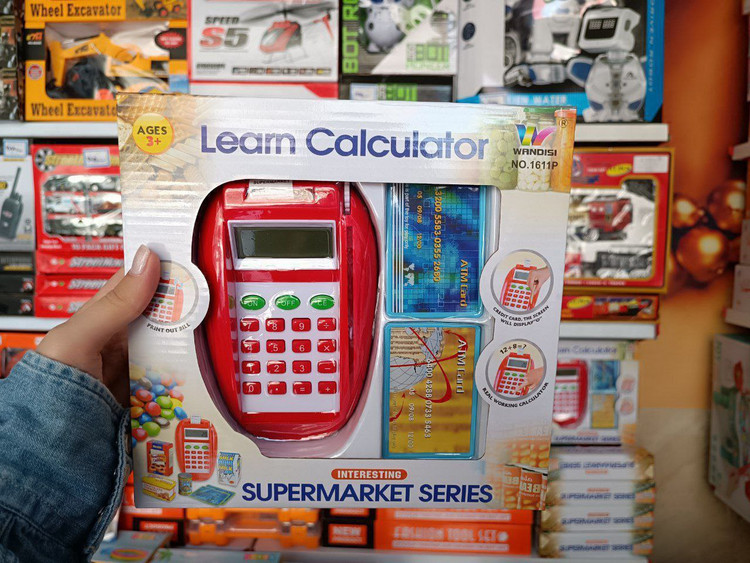 کارتخوان خارجی آیتم ۱۶۱۱ | اسباب بازی صالح آباد