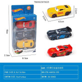 ماشین مکویین فلزی ۳ عددی آیتم ۹۰۱۴ | اسباب بازی صالح آباد