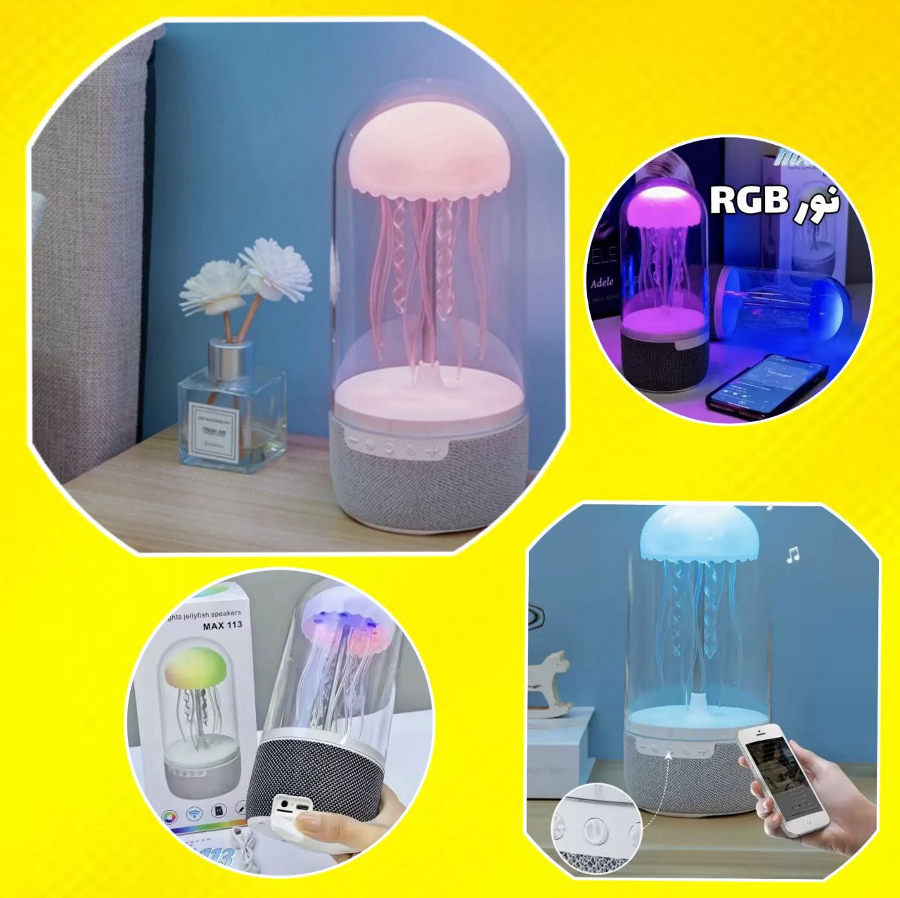 اسپیکر و شب‌ خواب عروس دریایی مدل MAX113 بلوتوثی شارژ با Type-C نور RGB دارای حالت اتوماتیک – اسباب بازی صالح آباد