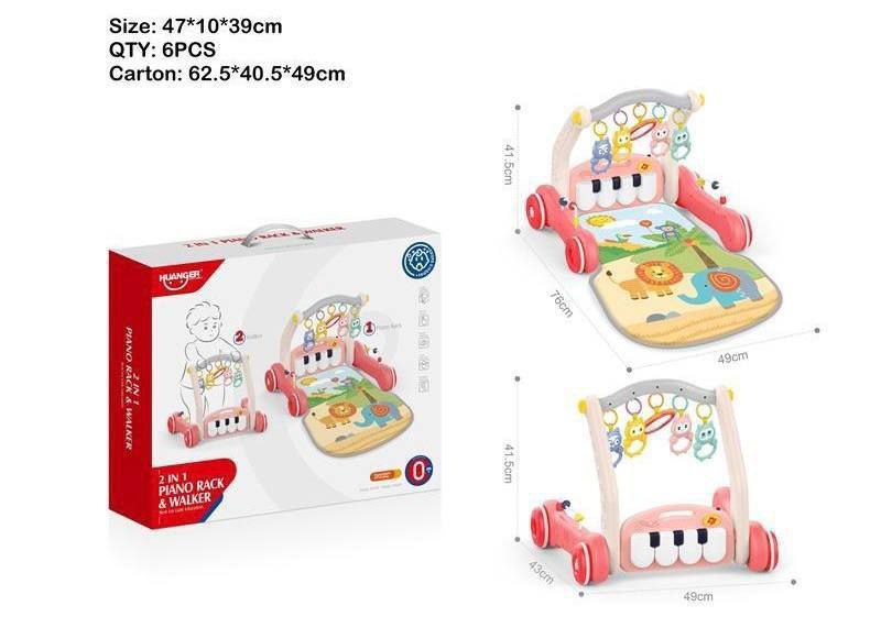 واکر تشک بازی هانگر آیتم: ۰۶۳۸ | اسباب بازی صالح آباد