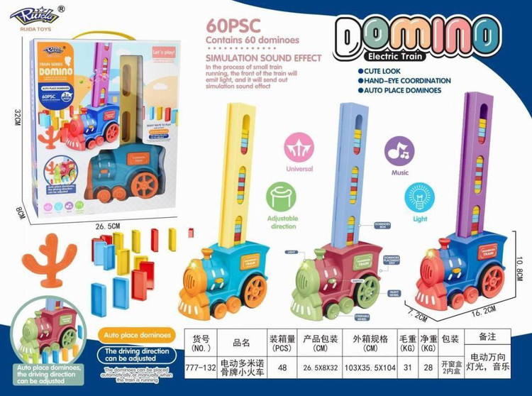 قطار دومینو ساز ۶۰ قطعه آیتم ۱۳۲-۷۷۷ | اسباب بازی صالح آباد