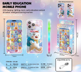 موبایل آموزشی طرح آیفون شارژی آیتم ۴۴-۶۲۶ | اسباب بازی صالح آباد