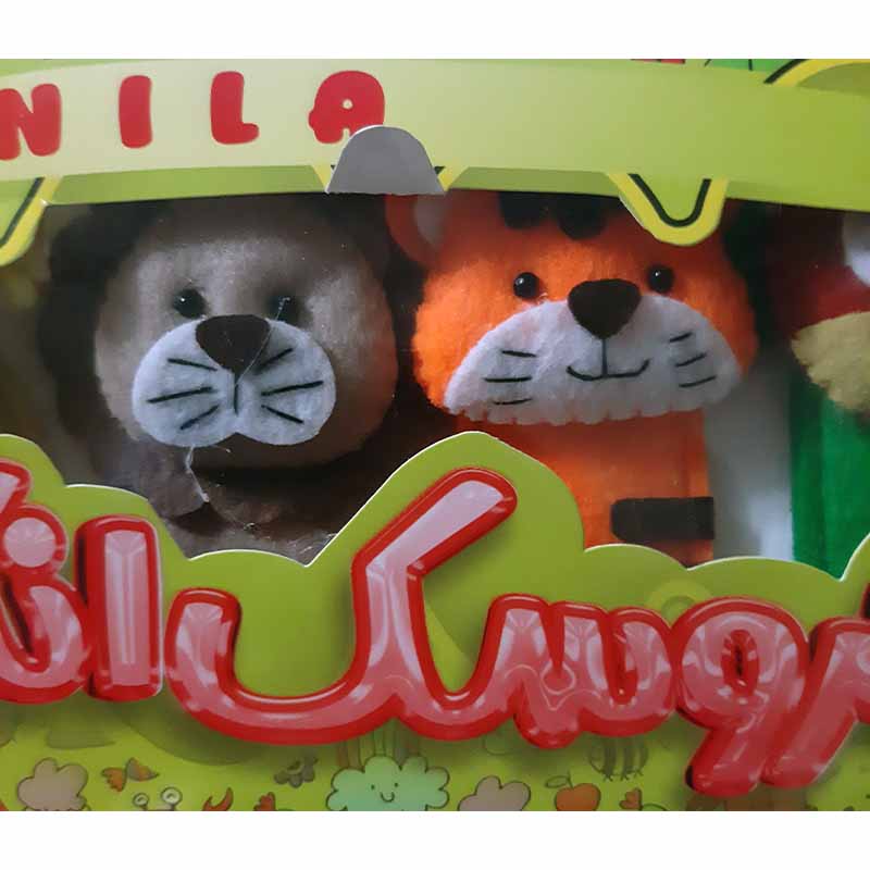 عروسک انگشتی جغد ببر شیر زرافه ببعی آیتم 9099 – اسباب بازی صالح اباد