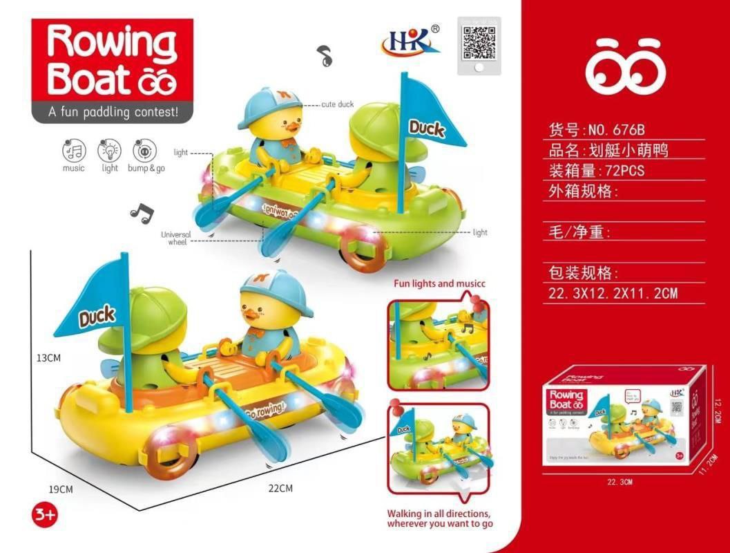 اردک پارو زن آیتم ۶۷۶ اسباب بازی صالح اباد