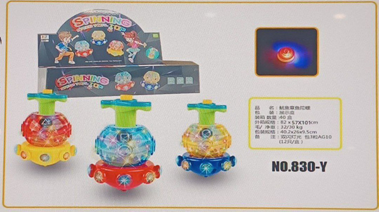 فرفره اسکویید گیم چراغدار آیتم ۸۳۰ اسباب بازی صالح اباد