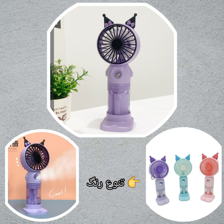 فن مه پاش شارژی رومیزی | پخش صالح اباد سنتر