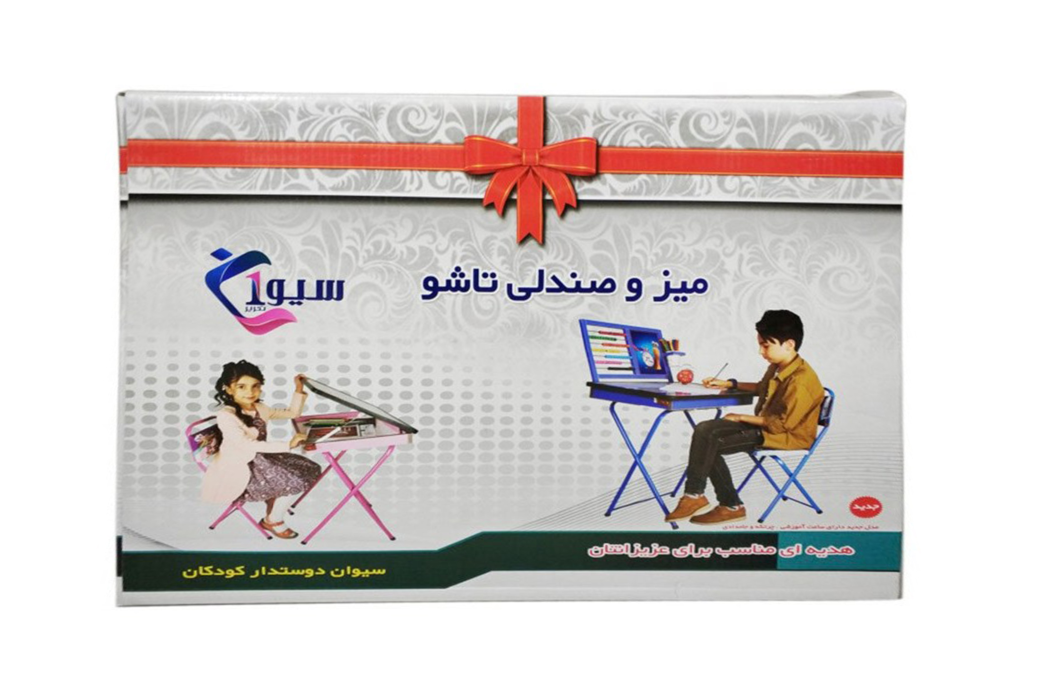میز تحریر باکسدار سیوان مدل لبوبو