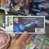 ماشین چرخ دنده ای | پخش صالح اباد سنتر