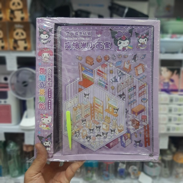 پخش عمده استیکر سه بعدی طرح کرومی ۲۴ عددی | پخش صالح اباد سنتر