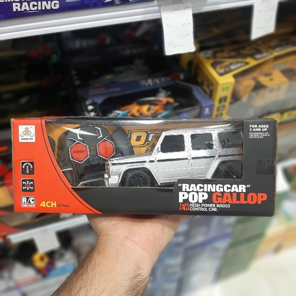 ماشین کنترلی racingcar pop gallop | پخش صالح اباد سنتر