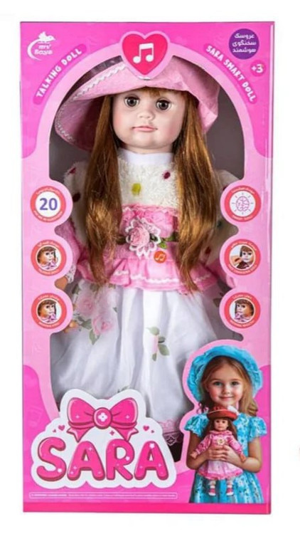 عروسک سخن گو و هوشمند سارا | پخش صالح اباد سنتر