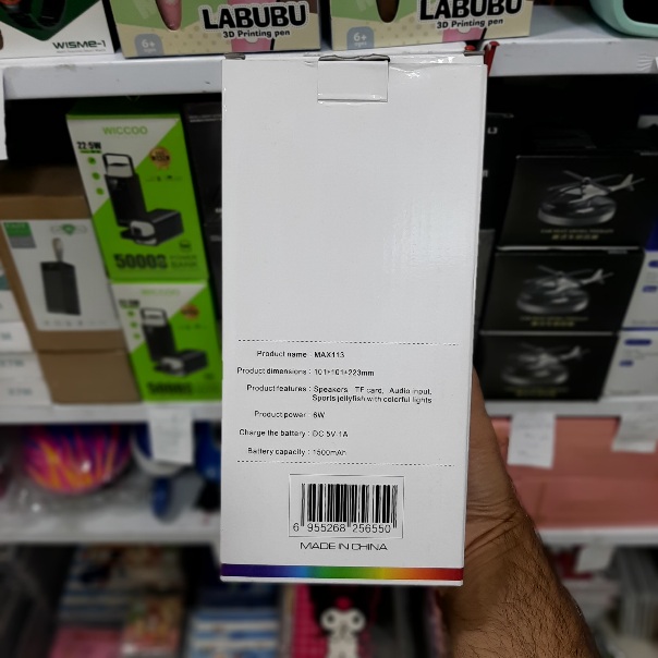 اسپیکر و شب‌ خواب عروس دریایی مدل MAX113 | پخش صالح اباد سنتر