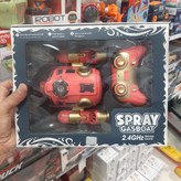 قایق و زیر دریایی کنترلی gasboat | پخش صالح اباد سنتر