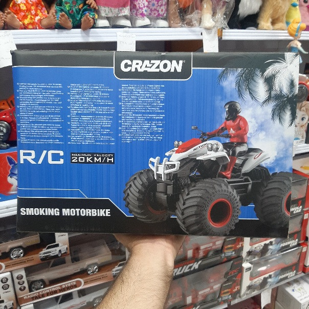 موتور چهارچرخ crazon | پخش صالح اباد سنتر