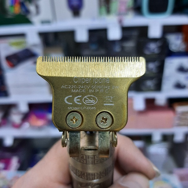 ماشین اصلاح