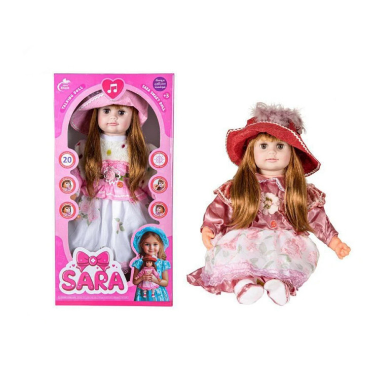 عروسک سخن گو و هوشمند سارا | پخش صالح اباد سنتر