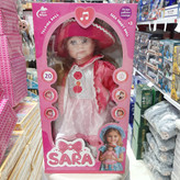 عروسک سخن گو و هوشمند سارا | پخش صالح اباد سنتر