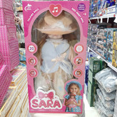 عروسک سخن گو و هوشمند سارا | پخش صالح اباد سنتر