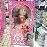 عروسک سخن گو و هوشمند سارا | پخش صالح اباد سنتر