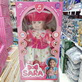 عروسک سخن گو و هوشمند سارا | پخش صالح اباد سنتر