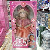 عروسک سخن گو و هوشمند سارا | پخش صالح اباد سنتر