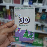 قلم سه بعدی شارژی طرح لبوبو | صالح اباد سنتر