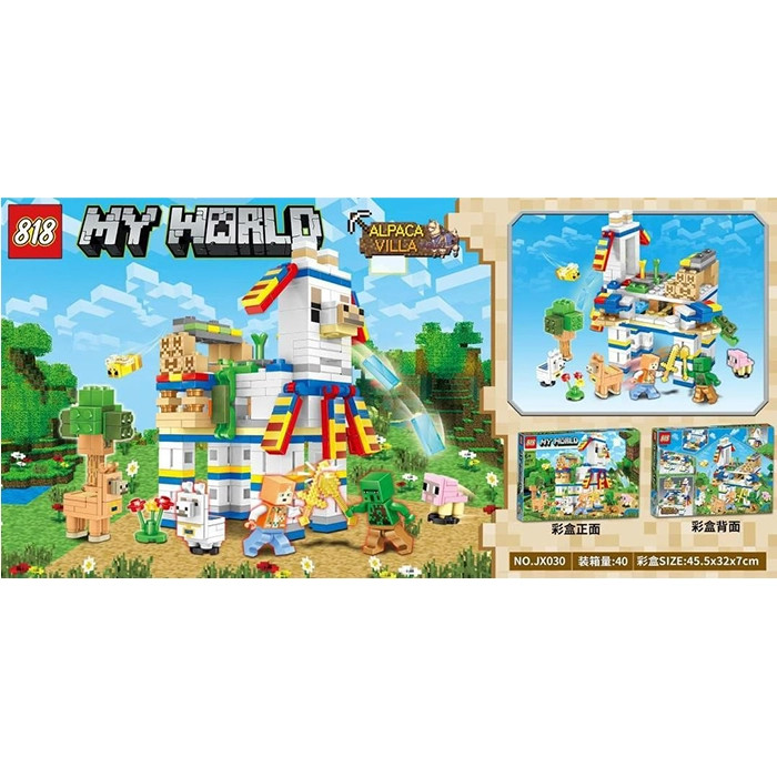 لگو ماینکرافت آیتم 030 برند 818