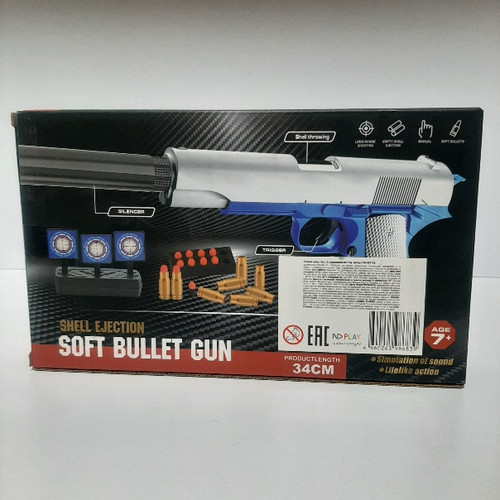 کلت اسباب بازی پوکه پران SOFT BULLET GUN | صالح اباد سنتر