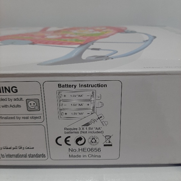 راکر موزیکال نی نی لای لای برند هانگر ایتم 0656 | صالح اباد سنتر