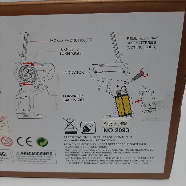 ماشین کنترلی دوربین دار فلزی ایتم 2093 | صالح اباد سنتر