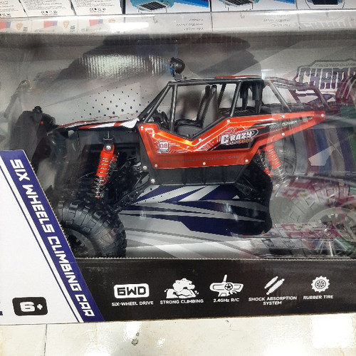 ماشین کنترلی سایز بزرگ ایتم ۲۲۸۰ صالح اباد سنتر