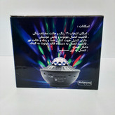 چراغ خواب اسپیکردار طرح نیم کره | صالح اباد سنتر
