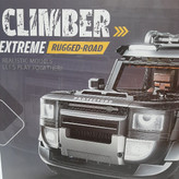 لگو ماشین رنجرو ور 2089 تکه Climber | صالح اباد سنتر