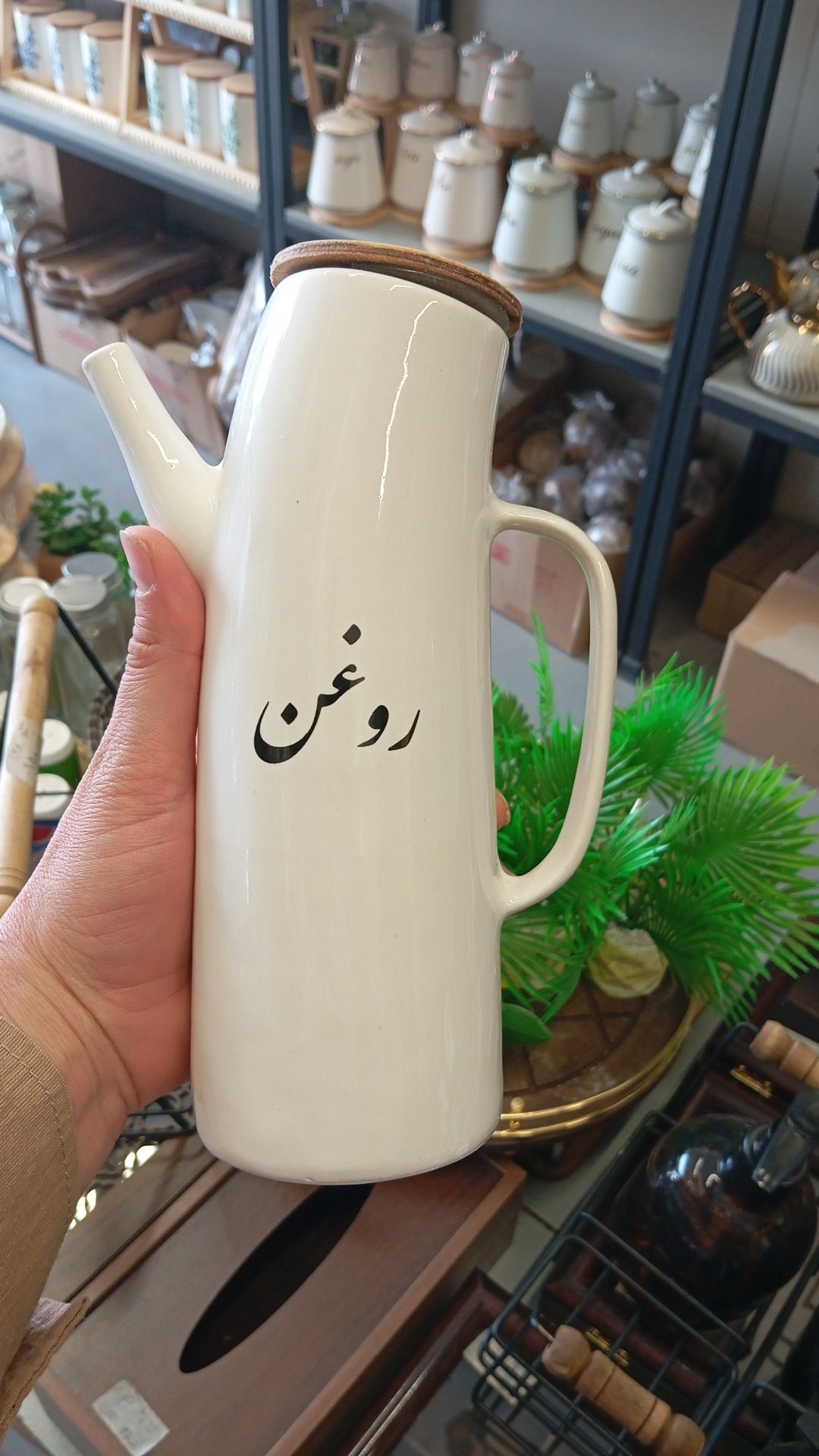 روغن ریز سرامیک