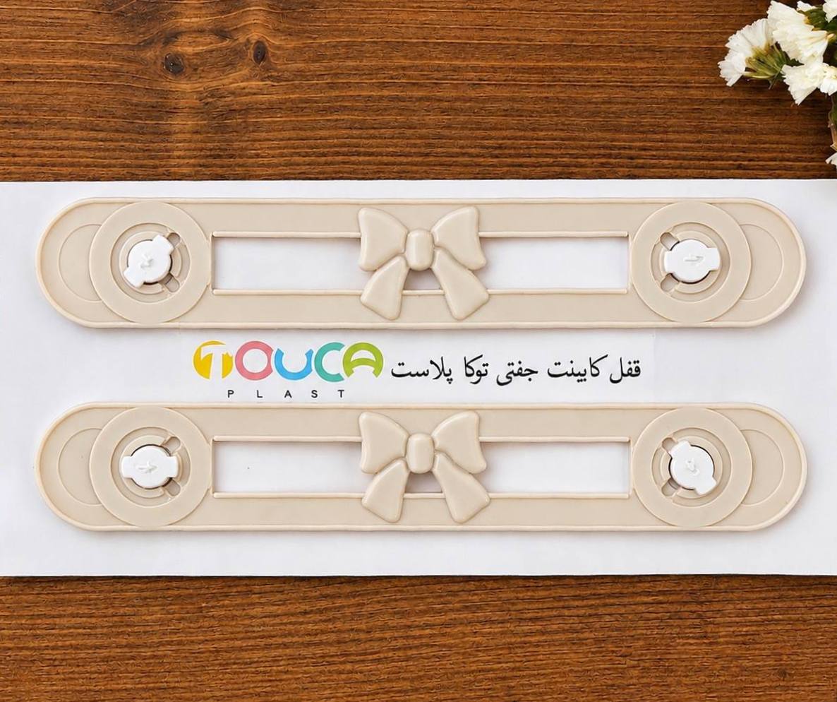 قفل کابینتی دوعددی